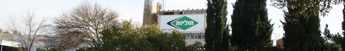 צור קשר